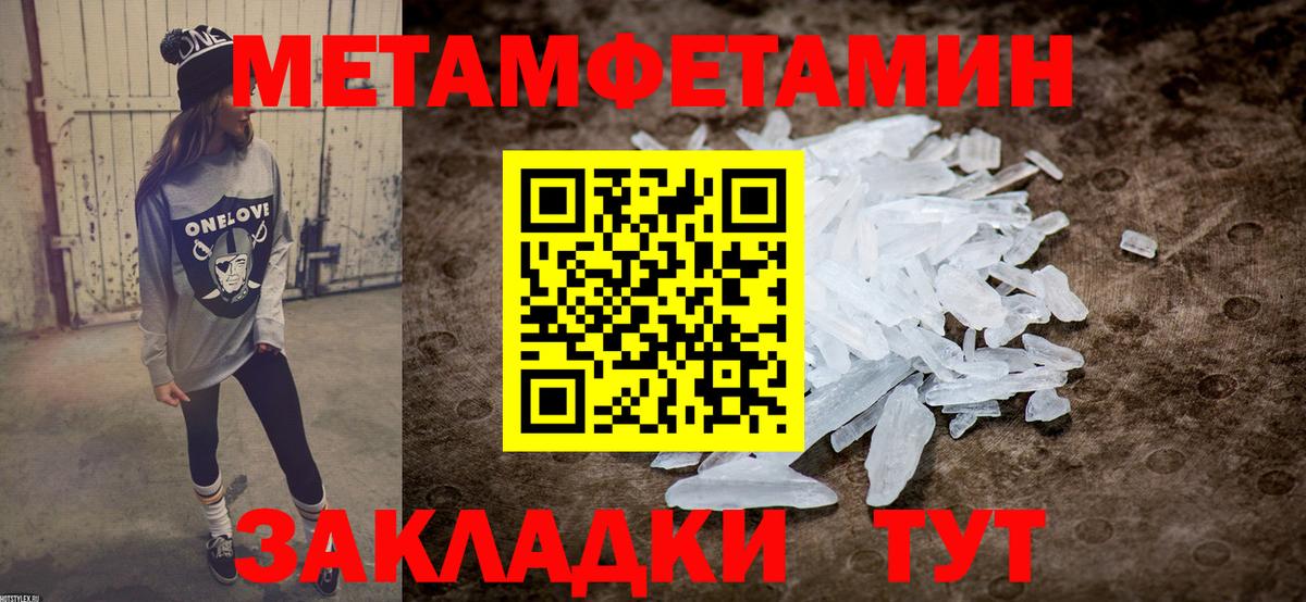 АМФ  Вход с VPN  Кропоткин  АМФЕТАМИН Premium 