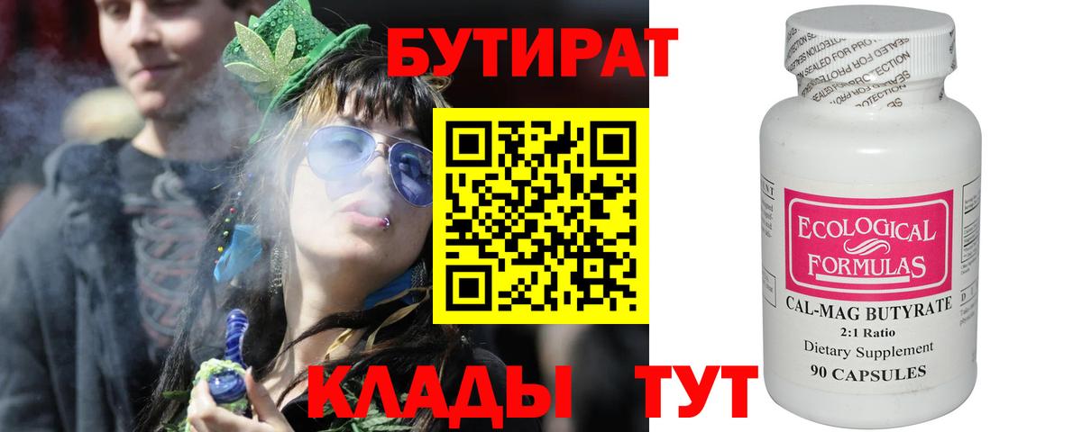 ГАШ Кропоткин