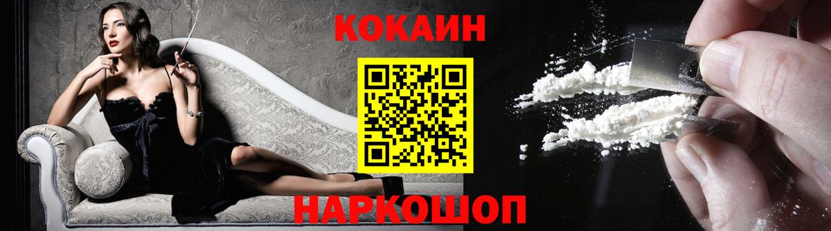 КОКАИН Эквадор Кропоткин