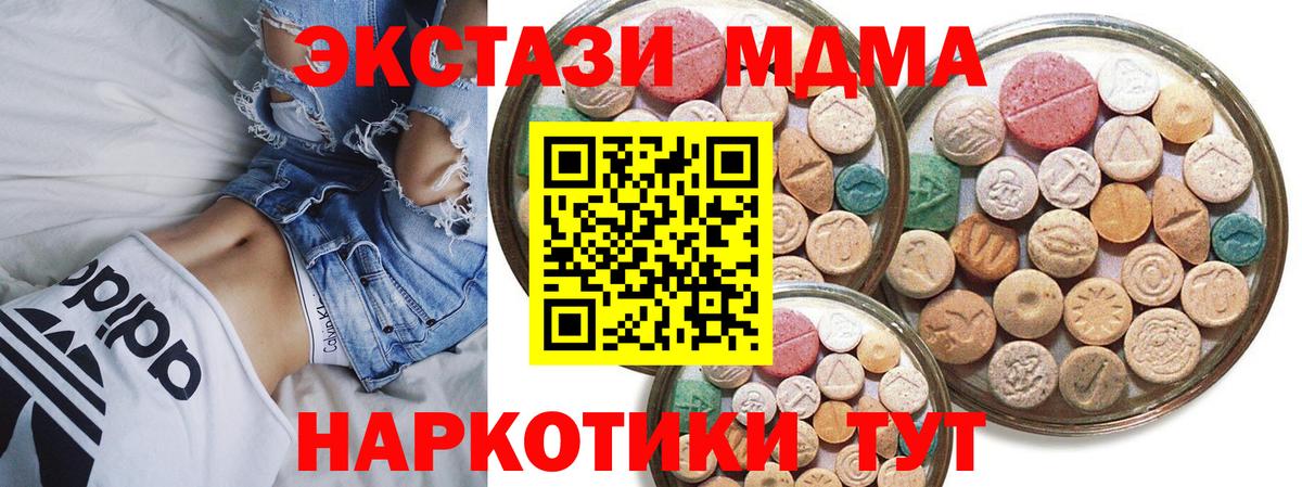 ЭКСТАЗИ круглые  Вход с VPN  нарко площадка наркотические препараты  Кропоткин  Экстази louis Vuitton 