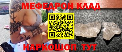 сатива Камышлов