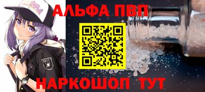 амфетамин Канаш