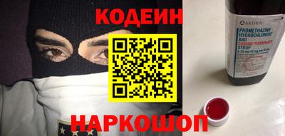меф Кандалакша