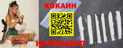 меф Кандалакша