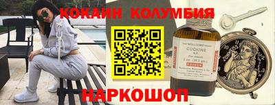 амфетамин Канаш