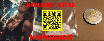 меф Кандалакша