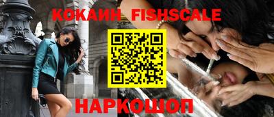 меф Кандалакша