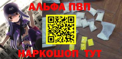 сатива Камышлов