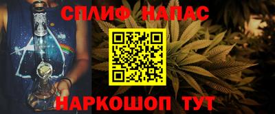 амфетамин Канаш
