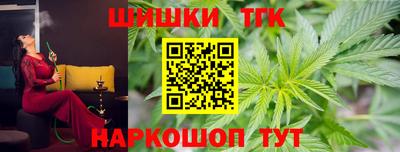 сатива Камышлов