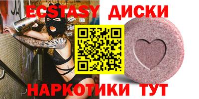 меф Кандалакша