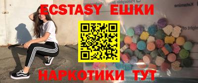 сатива Камышлов