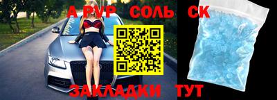сатива Камышлов