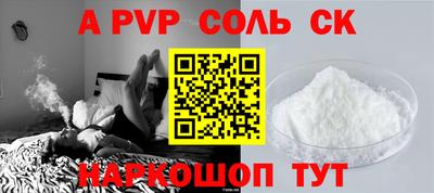 сатива Камышлов
