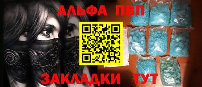 сатива Камышлов