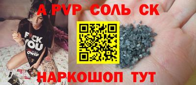 амфетамин Канаш