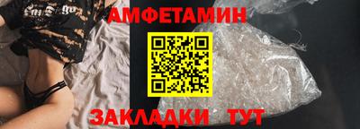 амфетамин Канаш