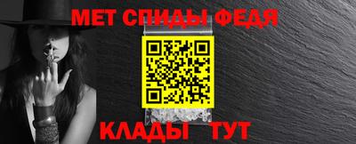амфетамин Канаш