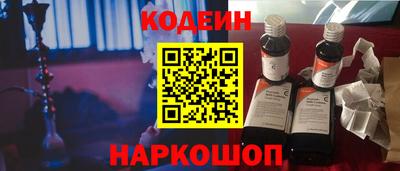 сатива Камышлов