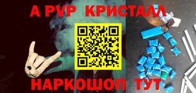 амфетамин Канаш