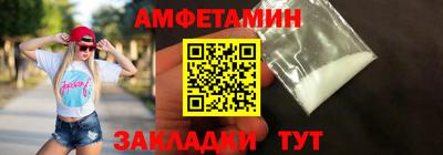 амфетамин Канаш