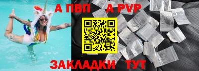 меф Кандалакша