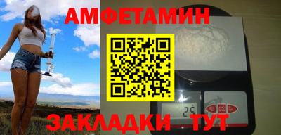 сатива Камышлов