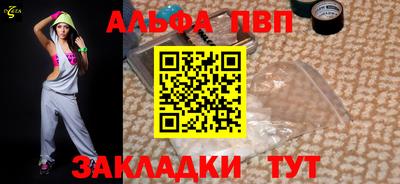 меф Кандалакша