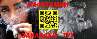 меф Кандалакша