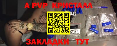 меф Кандалакша