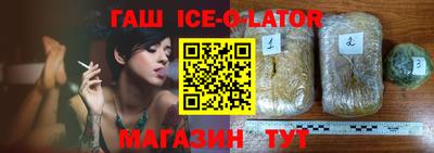 меф Кандалакша