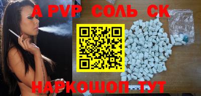меф Кандалакша
