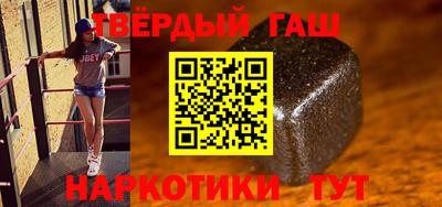 сатива Камышлов