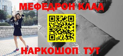 сатива Камышлов