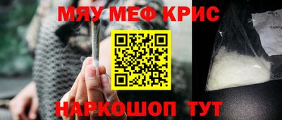 сатива Камышлов