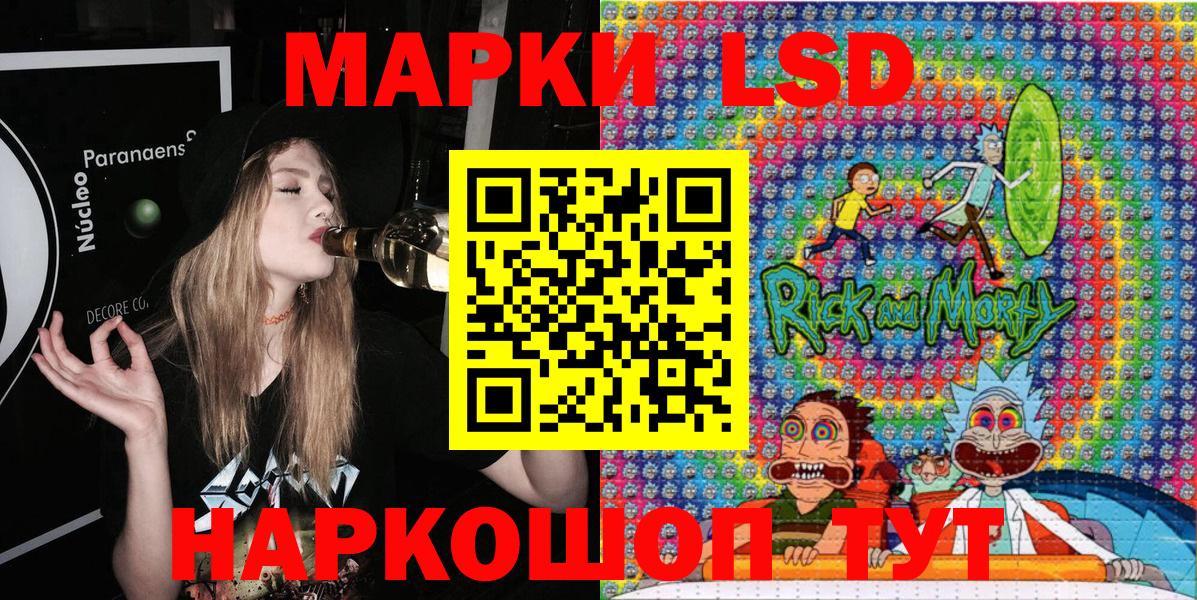 Наркотические марки 1,8мг  Вход с VPN  Марки N-bome  Наркотические марки 1,8мг  Кропоткин 
