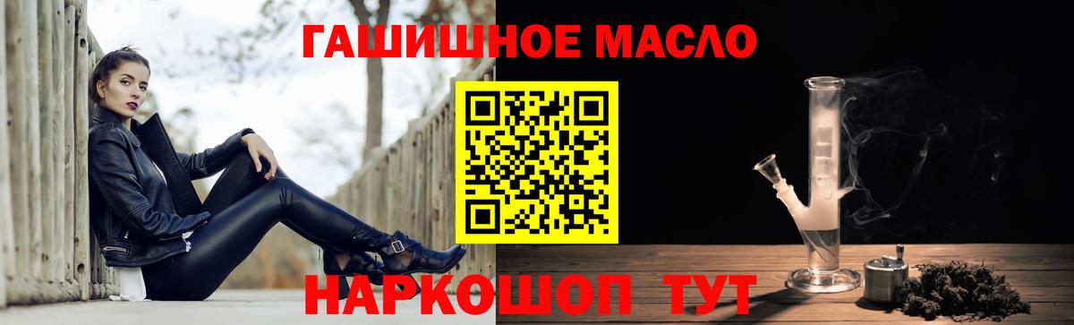 Мефедрон  МАРИХУАНА  MDMA  NBOMe  Вход с VPN  Кропоткин  Меф МЯУ МЯУ кристаллы  Гашиш  LSD-25  Наркошоп  Alpha-PVP СК  